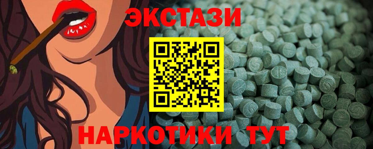Гурьевск  КОКАИН  Марихуана  Вход с VPN  ГАШИШ  МЕФ кристаллы  ЭКСТАЗИ  НБОМе 