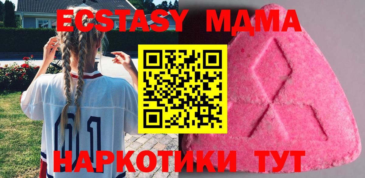 Экстази бентли  ЭКСТАЗИ таблы  Гурьевск  Экстази  Вход с VPN 