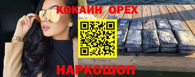 ешки Гай