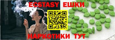 ешки Гай