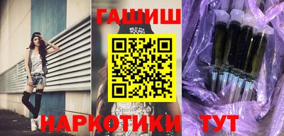 ешки Гай