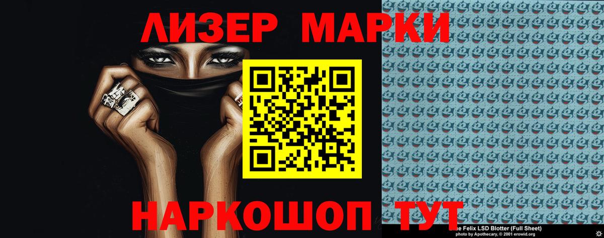 LSD-25 экстази кислота Гурьевск
