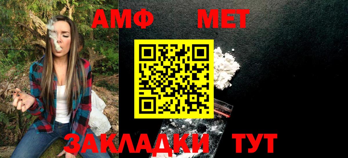 Метамфетамин пудра Гурьевск