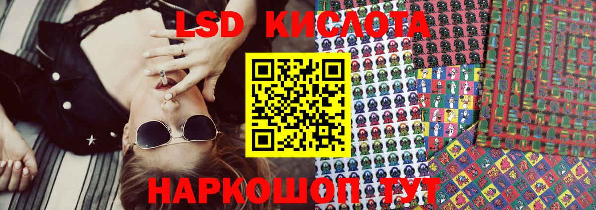 Марки 25I-NBOMe 1,5мг  Вход с VPN  где найти   Марки 25I-NBOMe 1,5мг  Гурьевск 