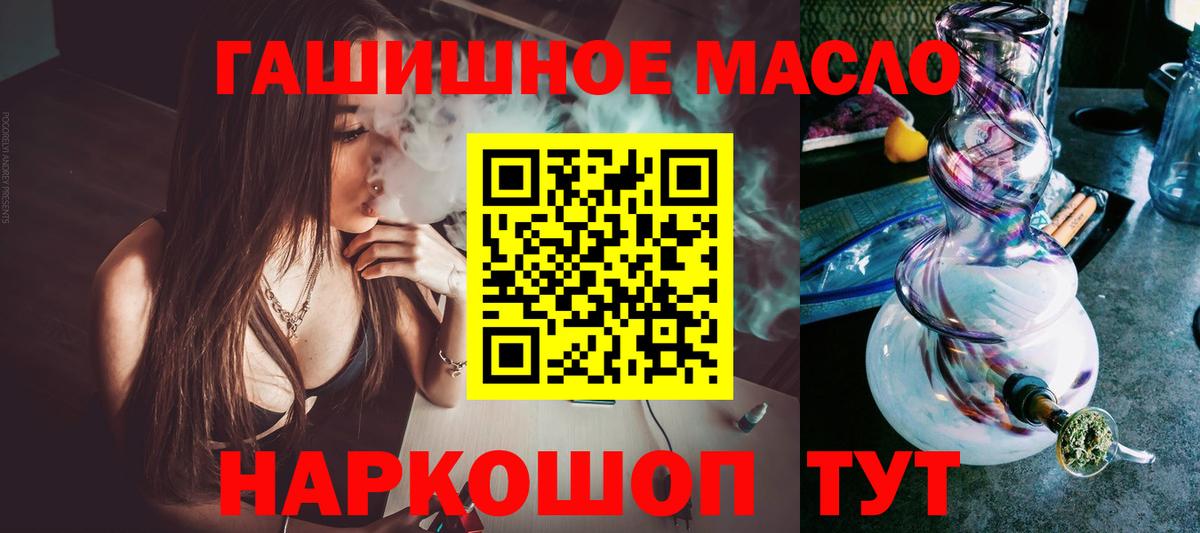 ТГК Wax Гурьевск